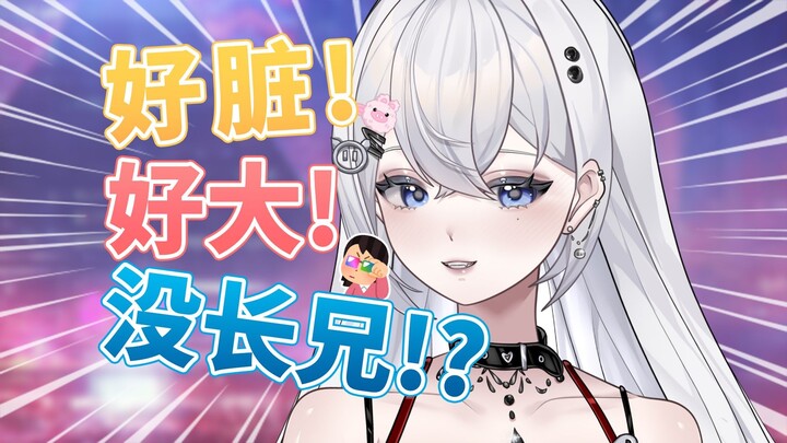 粉丝投稿吃瓜：主播惨遭团建/这瓜保熟吗？这瓜冲我来的！