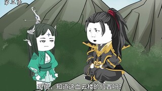 第三集：我只是单纯地想打死他们