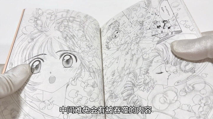 💡 Understand in 1 minute: Is the Simplified Chinese Magic Card Collector’s Edition worth buying?