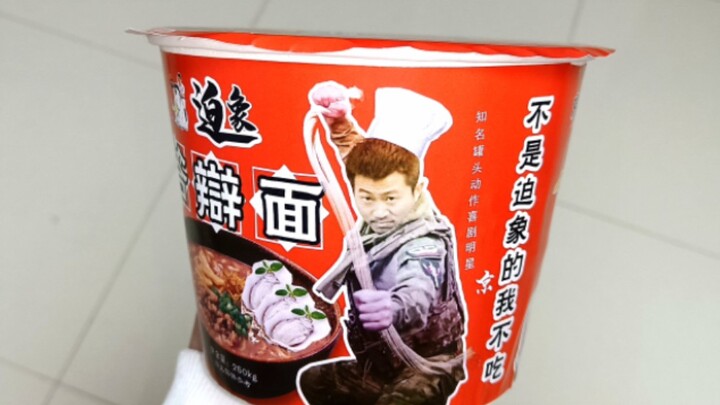 Barreled defense, very spicy or even nine points spicy