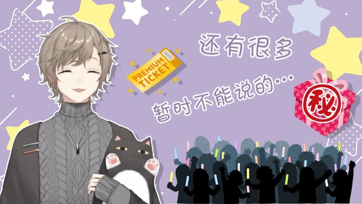 【يِه】المعلومات والمفاجآت التي لم تُكشف بعد