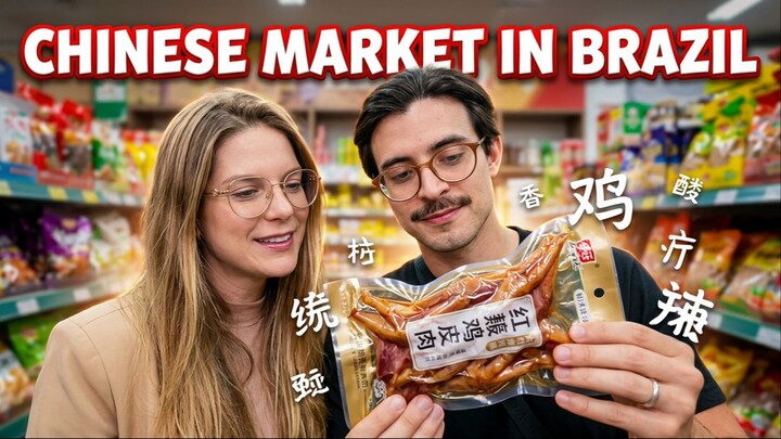 A Chinese Supermarket in Brazil?! 😱