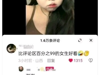 Hanya orang Longjiang yang tahu betapa tinggi potensinya.