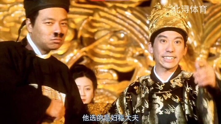 “เทพบนฟ้าลอยมาจริงๆ สมคำร่ำลือ!”