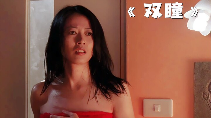 بينما كانت المرأة تستحم في الحمام، حدث شيء مخيف! "العيون المزدوجة"