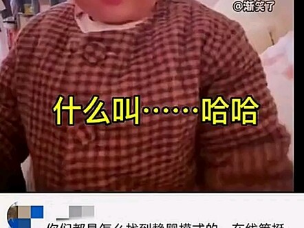 การบังคับปิดเครื่องสำหรับลูกน้อย