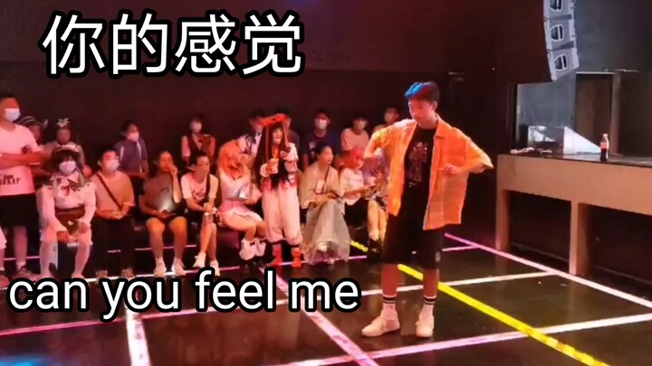 新人up居然在自由舞台大赛获第二名？张艺兴《你的感觉》【二刺菌】