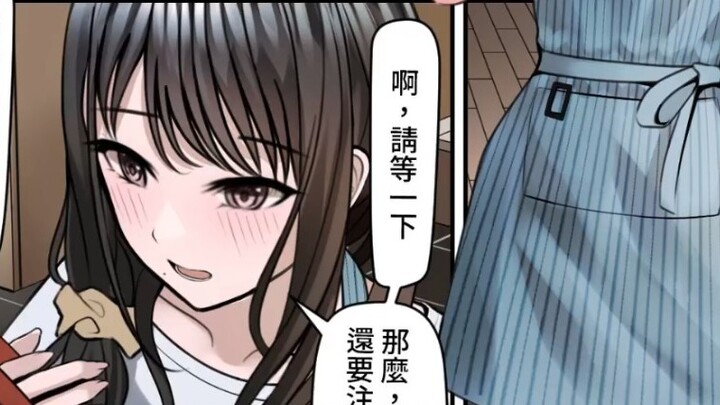 Rekomendasi komik berwarna