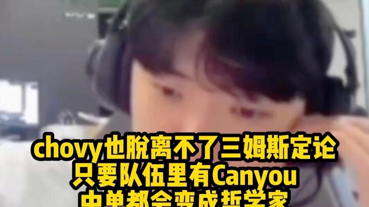 Chovy cũng không thoát khỏi định luật TSM: Chỉ cần trong đội có Canyou, vị trí đường giữa sẽ đều trở