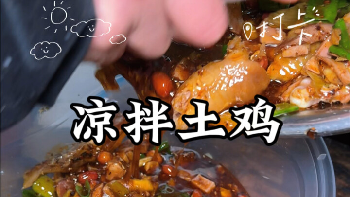 【沈11小摊终结者】最新视频来袭，快来看看吧！