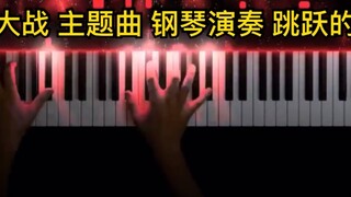 Star Wars theme song The Imperial March piano performance