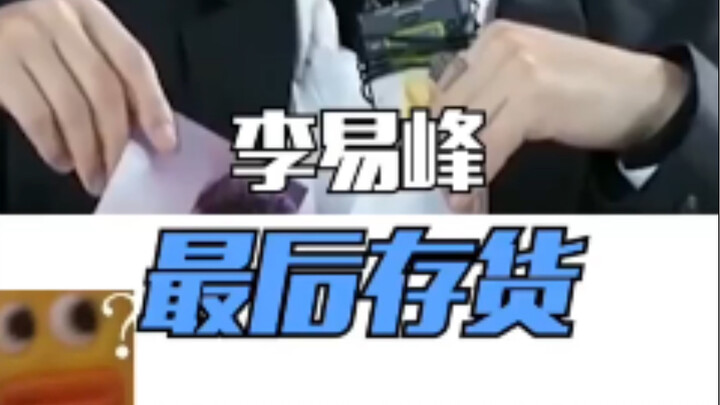 ใจเจ็บแทนจางจิ้งอี ตอนนี้เวลาเลือกบท คู่แสดงที่ร่วมงานด้วยก็สำคัญมากเช่นกัน