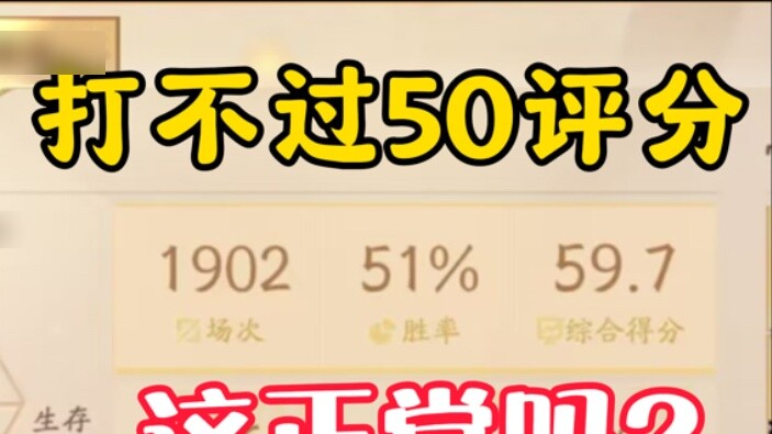 The weaker I am, the stronger my teammates will be! [Battle of Heian-kyō]