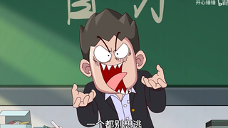 开心锤锤绞尽脑汁想在老师面前蒙混过关，不料老师早就预判了你的预判