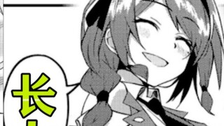 The male protagonist picked up three little girls? After raising them up, they turned out to be a lo
