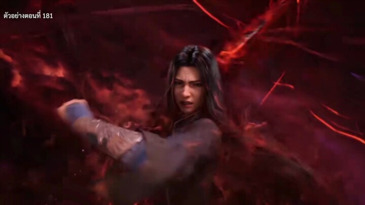 #คัมภีร์วิถีเซียน ตัวอย่างตอนต่อไป รับชมตอนล่าสุดได้ที่ เฟสบุ๊ค@animechina99