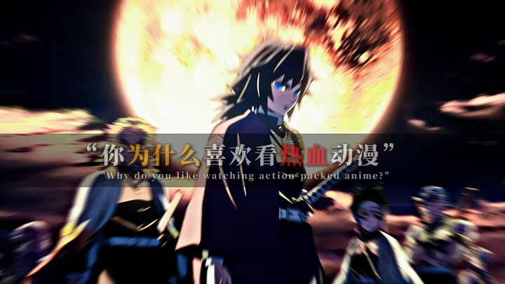 Tại sao bạn lại thích xem anime đấu đá máu lửa?