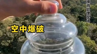 洋辣鸡处理现场，封闭路段安全拍摄爆破旋律