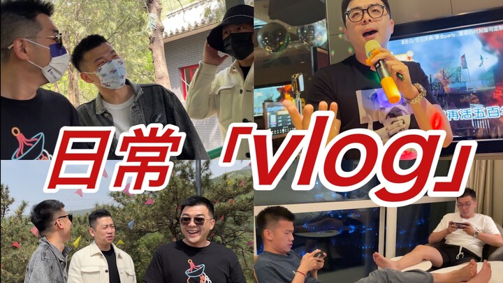 One-Day Trip to Huairou | Songs from the ’80s are back yet again!!!