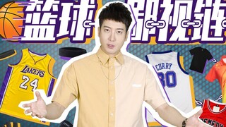 【粤知一二】伦纳德转会被黑惨了，球场上的潜规则你了解多少？