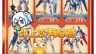 2024淘宝第一届人机大战！你要参与吗？