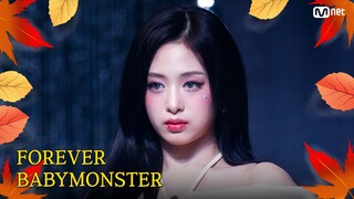 [가을 맞이 특집] BABYMONSTER (베이비몬스터) - FOREVER #엠카운트다운 EP.863 | Mnet 240919 방송