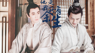 【朱一龙 x 刘昊然｜齐衡 x 萧平旌】我如薄绯色，他如月牙白