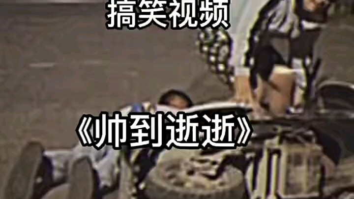 Being handsome is all that matters.