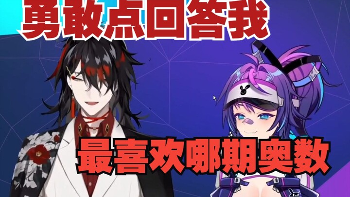 【熟切】【Vox Akuma】【Projekt Melody】vox：看过我多少奥数了？勇敢点说出来（联动直播）