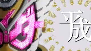 【假面骑士/高燃MAD/混剪】平成假面骑士MAD，极致高燃，极致体验。这是属于平成的世代！！！