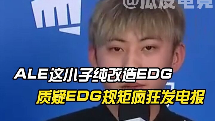 ALE ส่งข้อความโทรเลขนี่มา ช่างเป็นการดัดแปลงย้อนกลับเสียจริงๆเลย