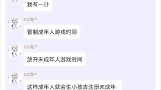 这就是天才的脑回路吗😂