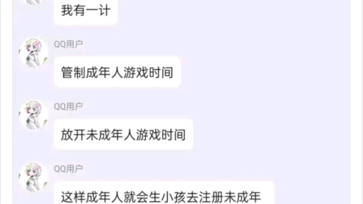 这就是天才的脑回路吗😂