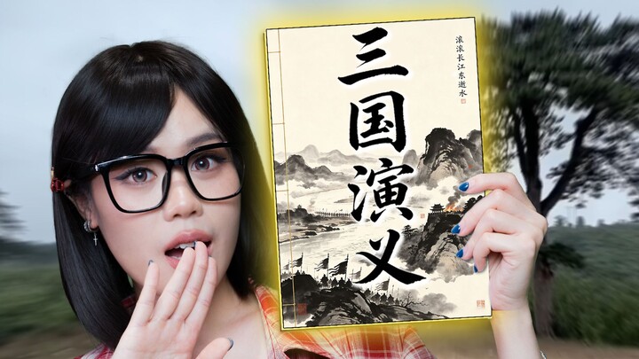 Do you still remember the first Three Kingdoms game you ever played?