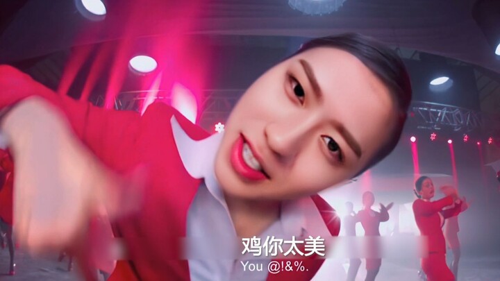 الدجاجة، أنتِ جميلة جدًا!