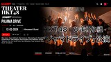 【Theater HKT48】2024.03.12 Pajama Drive『Himawari Gumi』