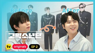 [고막소년단 EP.2] 🧑🏻‍✈고막제복단 🆚 고막청량단🐳 | 폴킴 김민석 정승환 하현상 BIG Naughty | GOMAK BOYS | 노래방 라이브