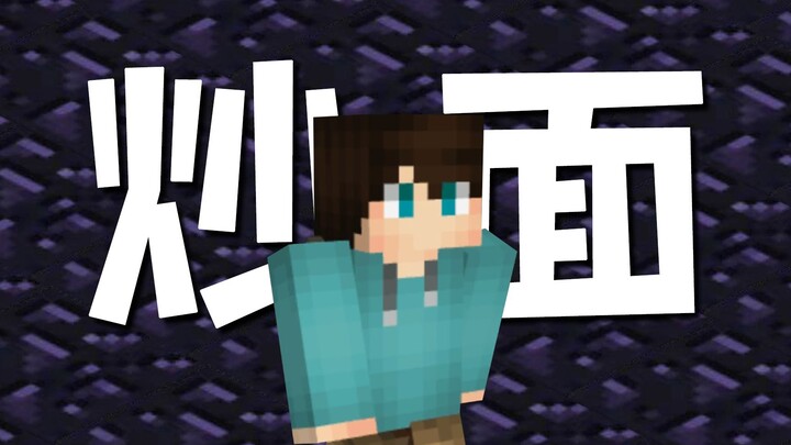 曾经极限生存的榜一大佬Cen，在转型之后竟还能狂揽百万粉丝？【人物志】