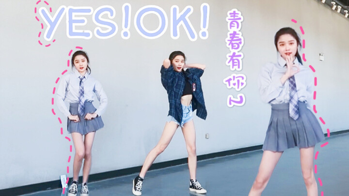 [Girl Ting] Leaked contestants from the hidden Class F of Youth With You 2争争 to become the center of