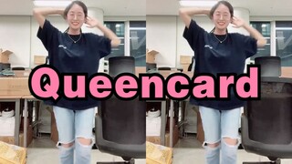 【Queencard】主管加班，我在旁边跳舞为他加油！我做得对吗？