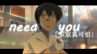 【𝟰𝗸/𝙎𝙝𝙖𝙙𝙤𝙬 𝙤𝙛 𝙩𝙝𝙚 𝙨𝙪𝙣】“三年前原来是你来见我了”