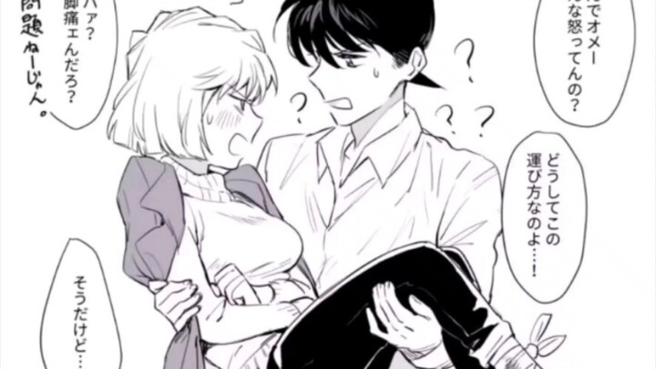 【Wallpaper】Some beautiful pictures of Conan and Ai
