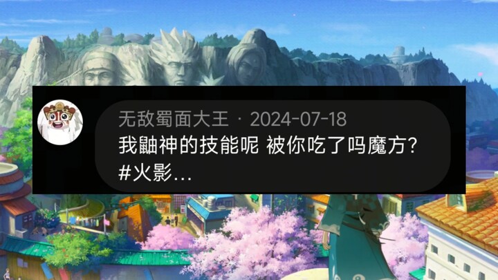 高考押运车里面装的百战鼬技能爆料？