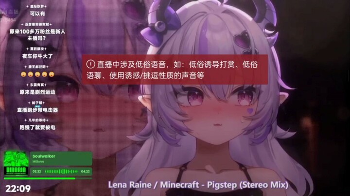 March’s first stream proudly boasts a red SC