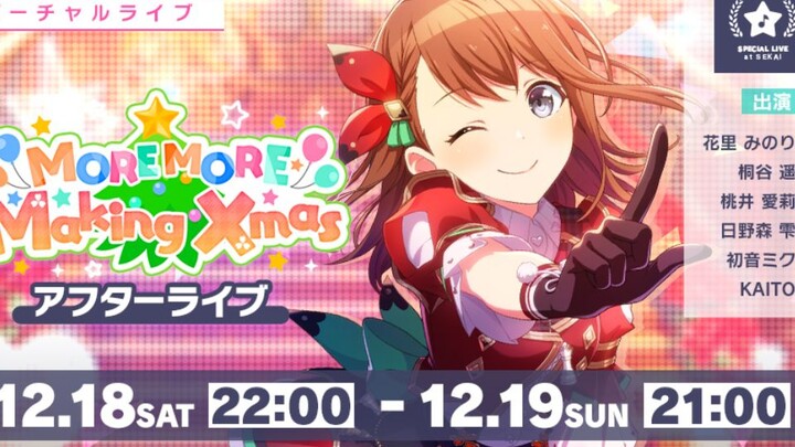 [Project SEKAI Colorful Stage] Episode 43 Event “MOREMOREMakingXmas” After LIVE Virtual Concert Reco