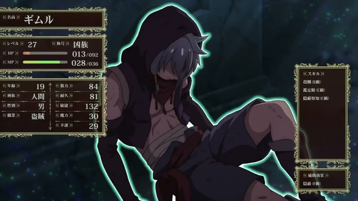 ซัมมอนเนอร์ ออฟ แบล็ค ตอนที่ 2