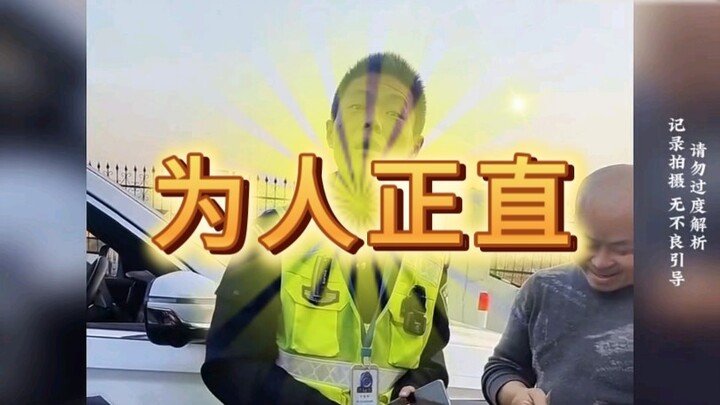 Tỏ lòng kính trọng và xúc động rơi nước mắt trước các chiến sĩ cảnh sát giao thông Trung Quốc, những