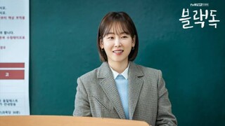 Black Dog: Being A Teacher ep01 | Eng Sub