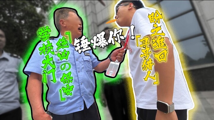 Một nữ sinh viên đại học liên tục đánh cắp tài khoản, và khi cô ấy cố gắng lấy lại chúng ngoại tuyến