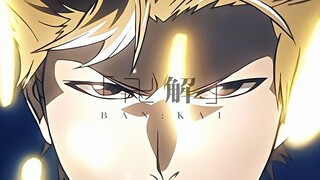 "Bankai! Getsuga Tensho!"